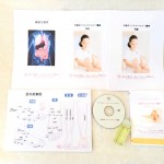 中国式リフレクソロジー講座